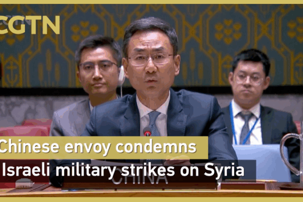 L’envoyé de la Chine à l’ONU condamne les frappes israéliennes en Syrie et demande un cessez-le-feu L'envoyé de la Chine à l'ONU condamne les frappes israéliennes en Syrie et demande un cessez-le-feu video poster