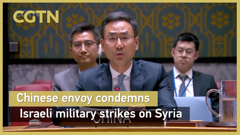 L'envoyé de la Chine à l'ONU condamne les frappes israéliennes en Syrie et demande un cessez-le-feu video poster