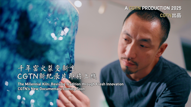 Le Four Millénaire : Comment Li Yanxun a Révitalisé les Céramiques Tang Sancai Le Four Millénaire : Comment Li Yanxun a Révitalisé les Céramiques Tang Sancai video poster