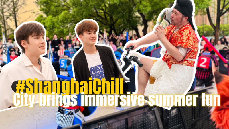 Été à Shanghai : plongez dans le cosplay immersif, les spectacles en direct et les arts martiaux anciens Été à Shanghai : plongez dans le cosplay immersif, les spectacles en direct et les arts martiaux anciens video poster