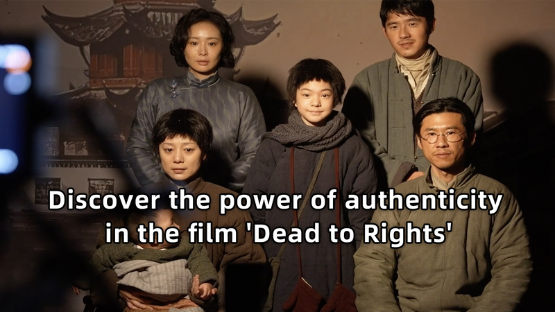 Dead to Rights : Le passé de Nanjing ramené à la vie avec éclat Dead to Rights : Le passé de Nanjing ramené à la vie avec éclat video poster