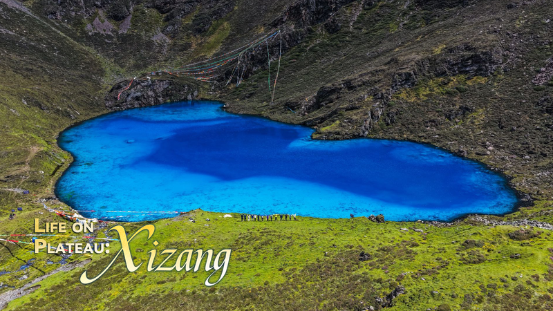 De Trésor Caché à Sensation Virale : L’Attrait de Gurula Co au Xizang De Trésor Caché à Sensation Virale : L'Attrait de Gurula Co au Xizang