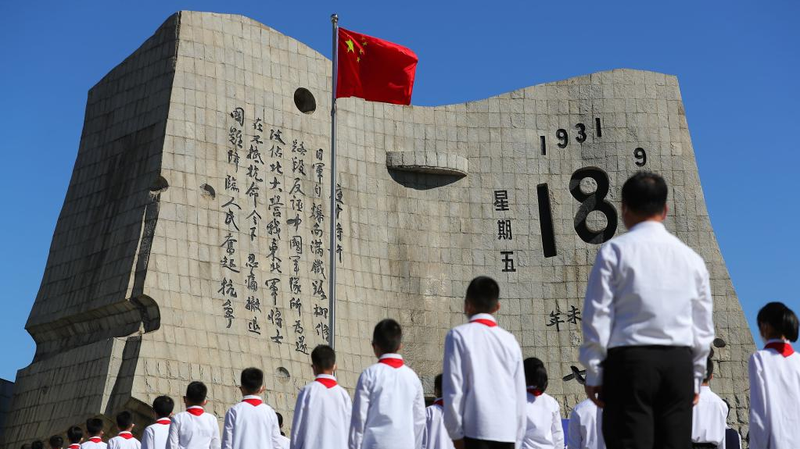 18 septembre 1931 : L’incident qui a déclenché la lutte antifasciste en Asie 18 septembre 1931 : L'incident qui a déclenché la lutte antifasciste en Asie