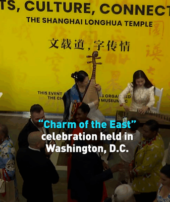 « Charme de l’Est » réunit culture et cuisine à Washington « Charme de l'Est » réunit culture et cuisine à Washington video poster