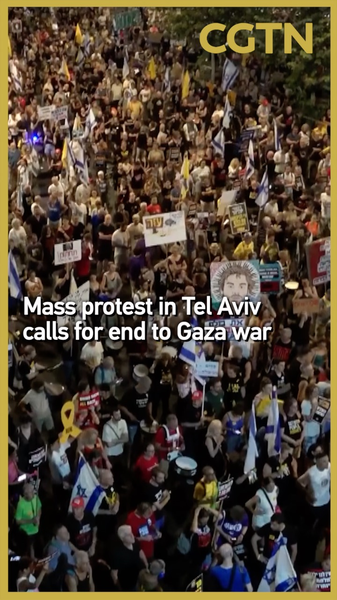 Des milliers manifestent à Tel Aviv pour exiger un cessez-le-feu à Gaza video poster
