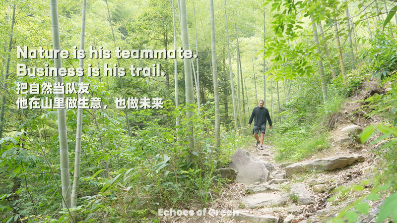 Anji Pionnière : Comment le Trail Running Réveille le Renouveau Rural Anji Pionnière : Comment le Trail Running Réveille le Renouveau Rural video poster