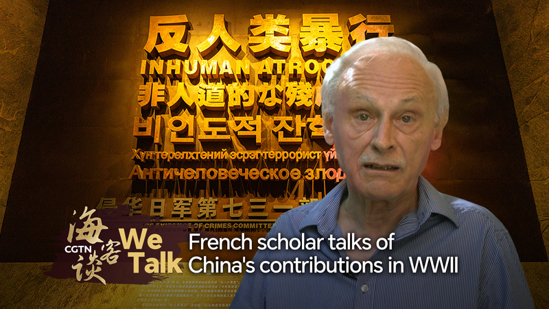 Explorer l'héritage de la Seconde Guerre mondiale en Chine : la perspective d'un chercheur français video poster