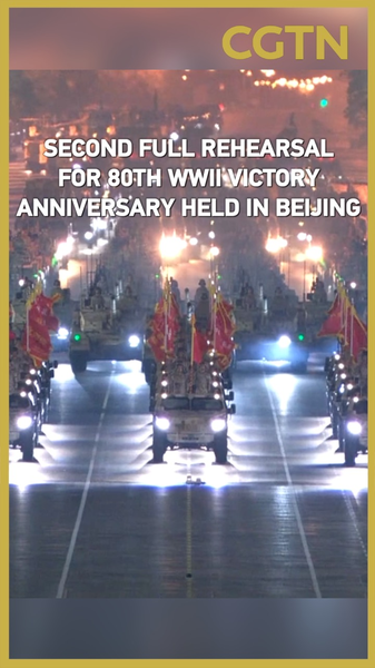 Pékin se prépare avec une répétition massive pour le 80e anniversaire de la Seconde Guerre mondiale Pékin se prépare avec une répétition massive pour le 80e anniversaire de la Seconde Guerre mondiale video poster