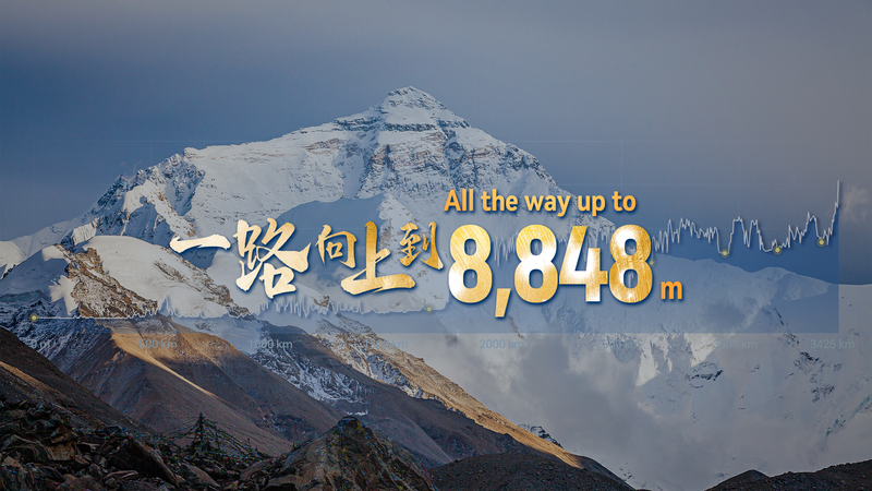La montée de Xizang : des traditions d’altitude élevée à la croissance moderne La montée de Xizang : des traditions d'altitude élevée à la croissance moderne video poster