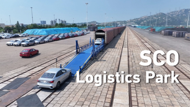 Parc Logistique de l’OCS en Chine Orientale : Un Pont entre l’Asie et le Pacifique Parc Logistique de l’OCS en Chine Orientale : Un Pont entre l’Asie et le Pacifique video poster