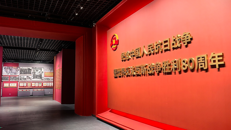 Comment le PCC a uni la Chine dans son épique lutte pour la libération
