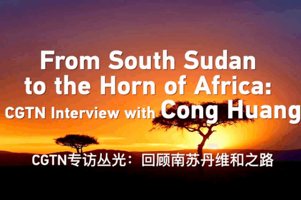 Du Cong Guang de l’ONU : De la mission au Soudan du Sud à la Corne de l’Afrique Du Cong Guang de l'ONU : De la mission au Soudan du Sud à la Corne de l'Afrique video poster