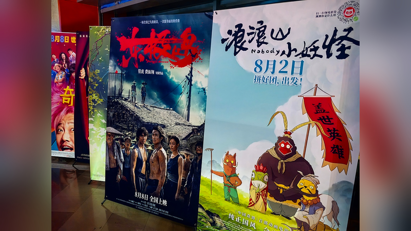 Le box-office chinois dépasse les 40 milliards de yuans en avance