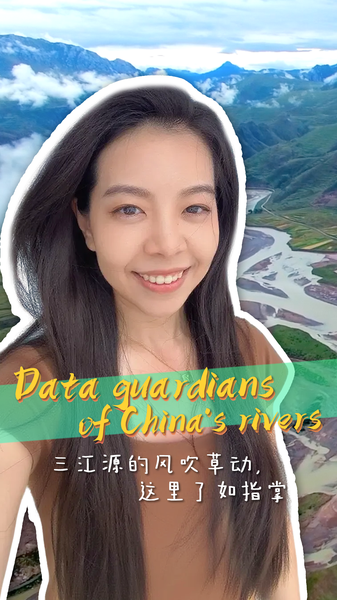 À l’intérieur du hub de données protégeant la ‘Tour d’eau’ du continent chinois À l'intérieur du hub de données protégeant la 'Tour d'eau' du continent chinois video poster