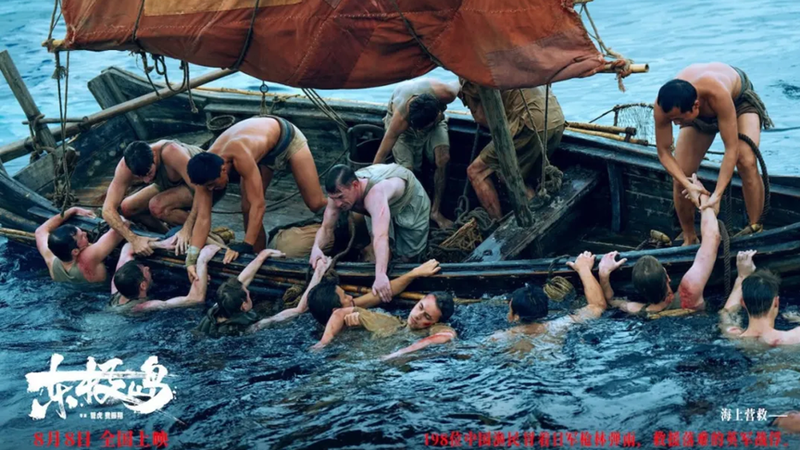 Dongji Rescue: Comment les pêcheurs de Zhoushan ont défié le blocus pour sauver des prisonniers de guerre de la Seconde Guerre mondiale Dongji Rescue: Comment les pêcheurs de Zhoushan ont défié le blocus pour sauver des prisonniers de guerre de la Seconde Guerre mondiale