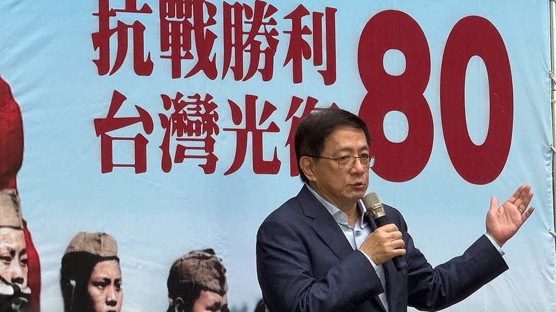 Taïwan commémore le 80e anniversaire de la victoire sur l'agression japonaise