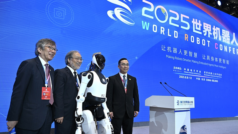 Conférence mondiale sur la robotique 2025 : Pékin accueille l'avenir de la robotique