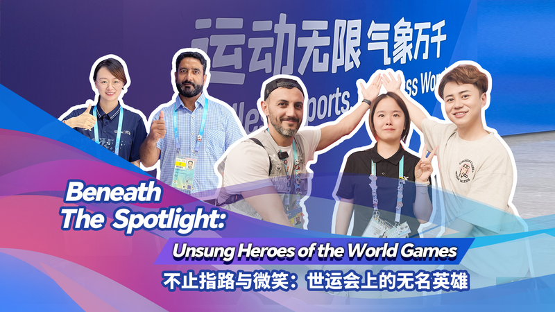 Héros bénévoles méconnus alimentant les Jeux mondiaux de Chengdu Héros bénévoles méconnus alimentant les Jeux mondiaux de Chengdu video poster