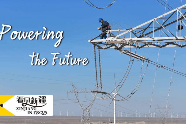 Xinjiang à Chongqing : l’autoroute énergétique de 2 290 km de la Chine Xinjiang à Chongqing : l'autoroute énergétique de 2 290 km de la Chine video poster
