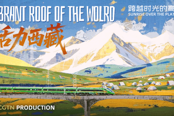 Lever de soleil sur le Toit du Monde : 60 ans de progrès sur le plateau Lever de soleil sur le Toit du Monde : 60 ans de progrès sur le plateau video poster