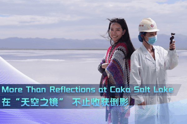 Au-delà du miroir : Tradition et technologie au lac salé de Caka Au-delà du miroir : Tradition et technologie au lac salé de Caka video poster