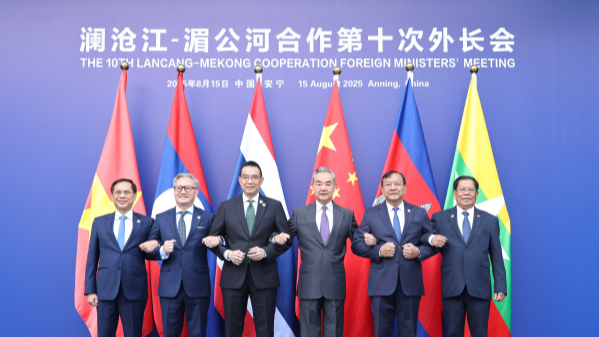 Les FM du Lancang-Mékong s’unissent pour une coopération verte et gagnante-gagnante dans la prochaine décennie Les FM du Lancang-Mékong s'unissent pour une coopération verte et gagnante-gagnante dans la prochaine décennie