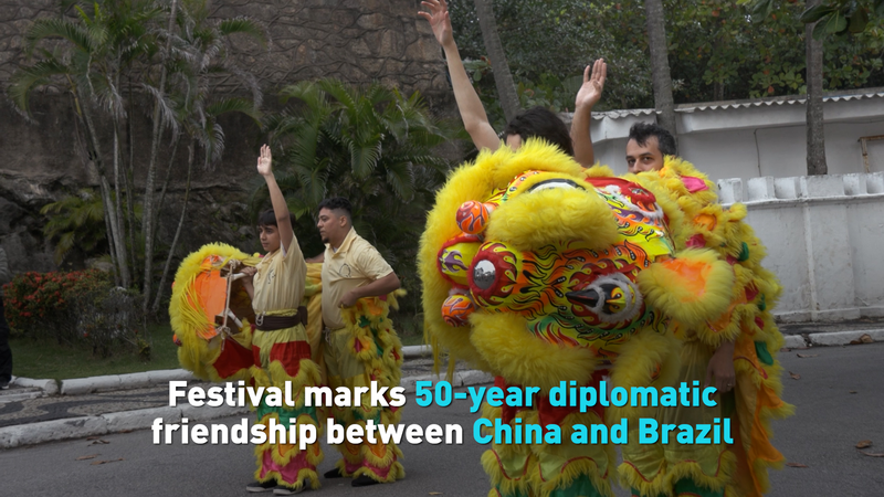 Le festival vibrant de Rio célèbre 50 ans d’amitié entre le Brésil et la Chine continentale Le festival vibrant de Rio célèbre 50 ans d'amitié entre le Brésil et la Chine continentale video poster