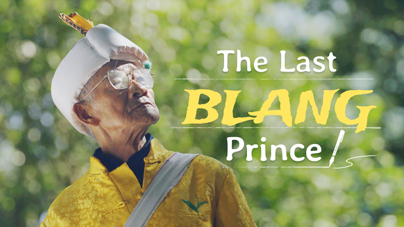 Une promesse millénaire : le dernier prince Blang et l’héritage de Jingmai Une promesse millénaire : le dernier prince Blang et l'héritage de Jingmai video poster
