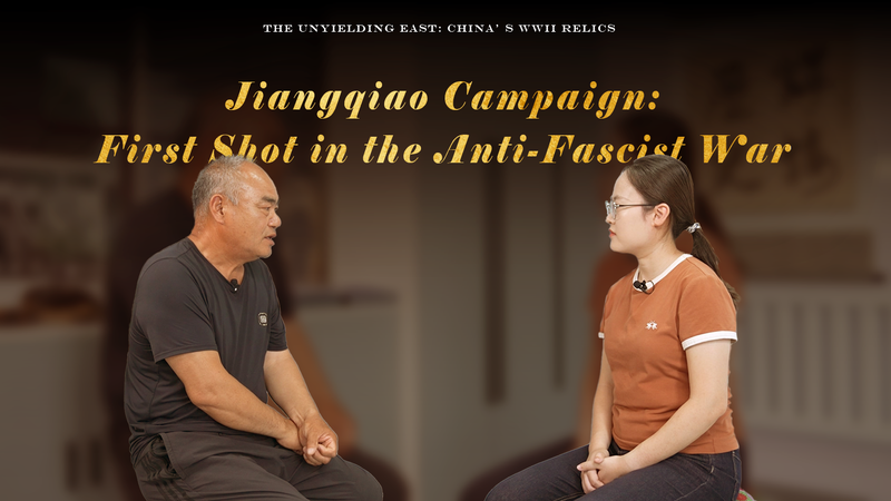 Jiangqiao : Le premier tir de la résistance chinoise Jiangqiao : Le premier tir de la résistance chinoise video poster