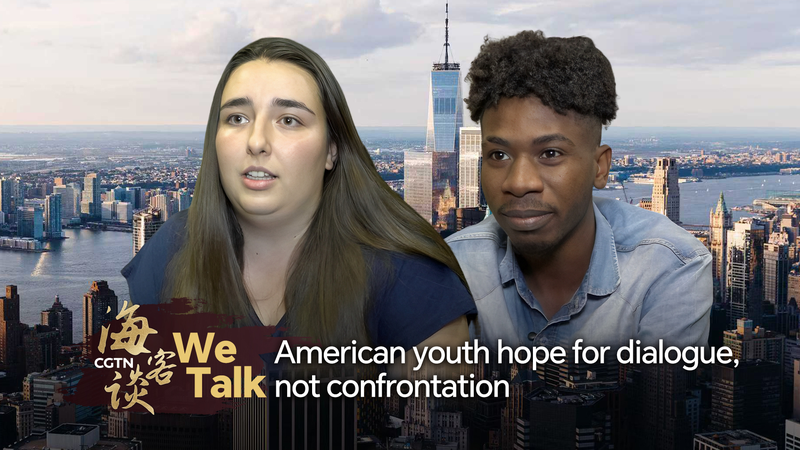 Les jeunes Américains appellent au dialogue plutôt qu’à la confrontation dans les relations entre les États-Unis et la Chine continentale Les jeunes Américains appellent au dialogue plutôt qu'à la confrontation dans les relations entre les États-Unis et la Chine continentale video poster