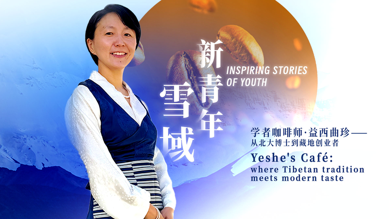 Le Café de Yeshe : la tradition tibétaine rencontre le goût moderne video poster