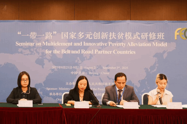 Le séminaire de Pékin renforce le Sud global avec de nouvelles idées de lutte contre la pauvreté Le séminaire de Pékin renforce le Sud global avec de nouvelles idées de lutte contre la pauvreté