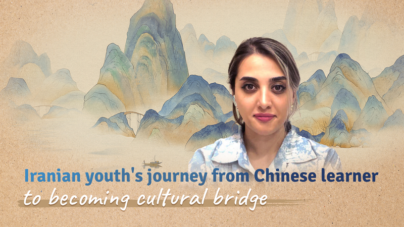 Comment Fereshteh Mokhtari est passée d’apprenante de chinois à ambassadrice culturelle Comment Fereshteh Mokhtari est passée d'apprenante de chinois à ambassadrice culturelle video poster