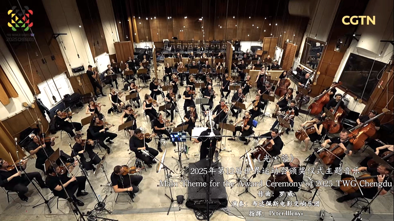 Lumière de Chengdu : Un hymne audacieux fait ses débuts aux Jeux mondiaux de 2025 Lumière de Chengdu : Un hymne audacieux fait ses débuts aux Jeux mondiaux de 2025 video poster