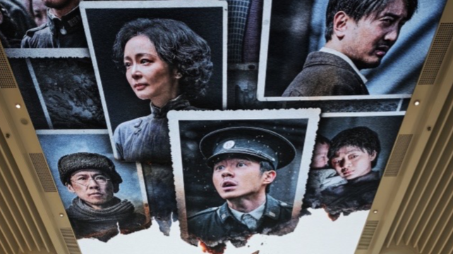 Mort à Droits : Un film sur le Massacre de Nanjing domine le box-office en Chine continentale Mort à Droits : Un film sur le Massacre de Nanjing domine le box-office en Chine continentale