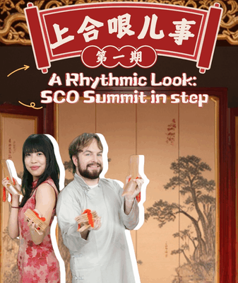 Sommet de l’OCS en Harmonie: Le Rap Chinois Apporte un Nouveau Rythme d’Unité Sommet de l'OCS en Harmonie: Le Rap Chinois Apporte un Nouveau Rythme d'Unité video poster