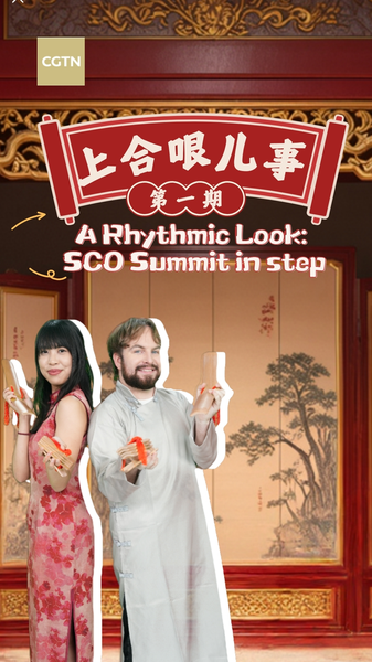 Sommet de l'OCS en Harmonie: Le Rap Chinois Apporte un Nouveau Rythme d'Unité video poster