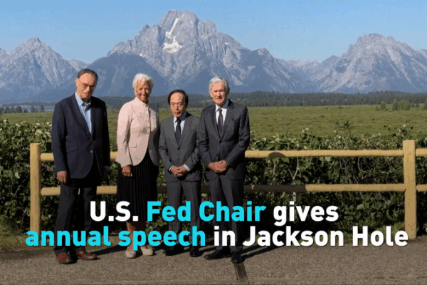 Jackson Hole : Le président de la Fed suggère une baisse des taux d’intérêt face aux préoccupations tarifaires Jackson Hole : Le président de la Fed suggère une baisse des taux d'intérêt face aux préoccupations tarifaires video poster