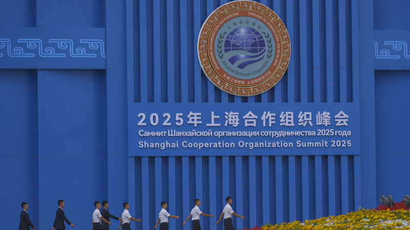 Sommet de Tianjin de l’OCS : Un nouveau chapitre pour la coopération Sud-Sud Sommet de Tianjin de l'OCS : Un nouveau chapitre pour la coopération Sud-Sud