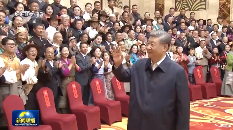 Xi Jinping défend une nouvelle ère de progrès pour le 60e anniversaire de Xizang Xi Jinping défend une nouvelle ère de progrès pour le 60e anniversaire de Xizang