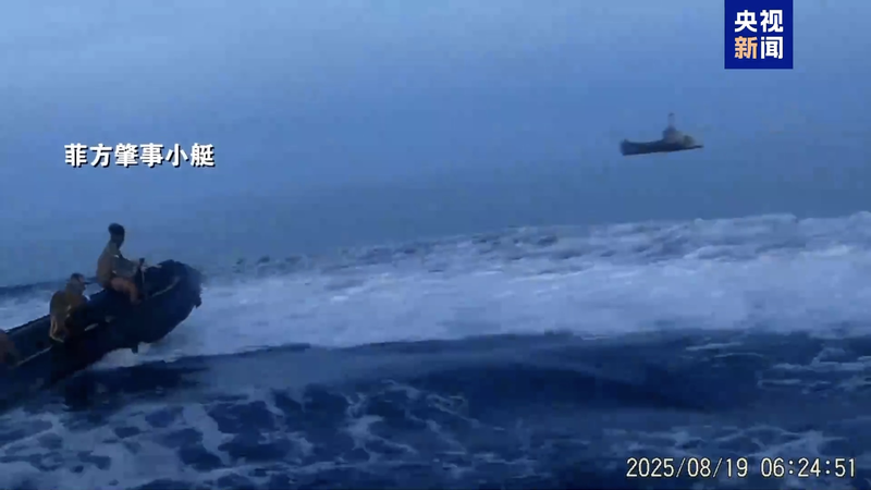 La Garde côtière chinoise exhorte les Philippines à arrêter les provocations à Ren'ai Jiao