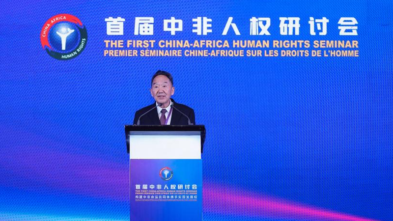 Construire un avenir partagé : Premier séminaire sur les droits de l’homme Chine-Afrique à Addis-Abeba Construire un avenir partagé : Premier séminaire sur les droits de l'homme Chine-Afrique à Addis-Abeba