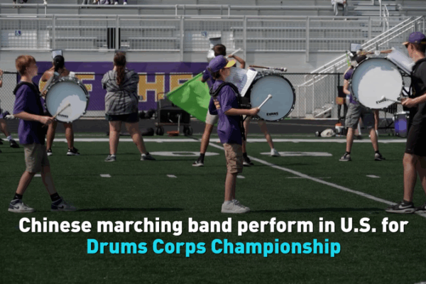 Le groupe de lycée chinois conquiert l’Indiana lors des championnats de Drum Corps Le groupe de lycée chinois conquiert l'Indiana lors des championnats de Drum Corps video poster