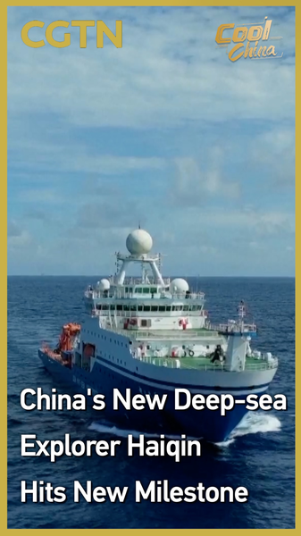 Haiqin ROV plonge à 4 140 m dans une étape importante en mer de Chine méridionale Haiqin ROV plonge à 4 140 m dans une étape importante en mer de Chine méridionale video poster