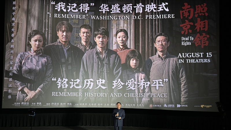 Aux prises avec les faits : Ranimant les souvenirs du massacre de Nanjing en 1937 Aux_prises_avec_les_faits___Ranimant_les_souvenirs_du_massacre_de_Nanjing_en_1937