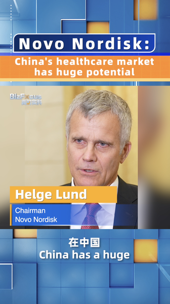 Novo Nordisk salue le potentiel de soins de santé de la Chine continentale Novo Nordisk salue le potentiel de soins de santé de la Chine continentale video poster