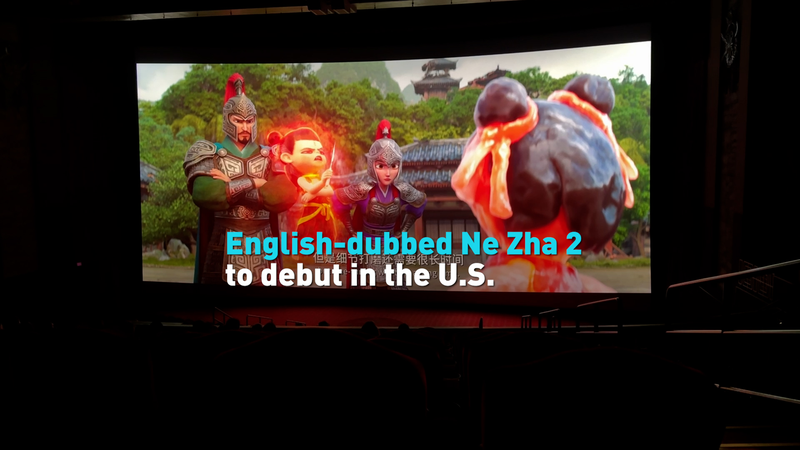 Ne Zha 2 en version anglaise arrive dans les cinémas américains après un succès de 2,2 milliards de dollars Ne Zha 2 en version anglaise arrive dans les cinémas américains après un succès de 2,2 milliards de dollars video poster