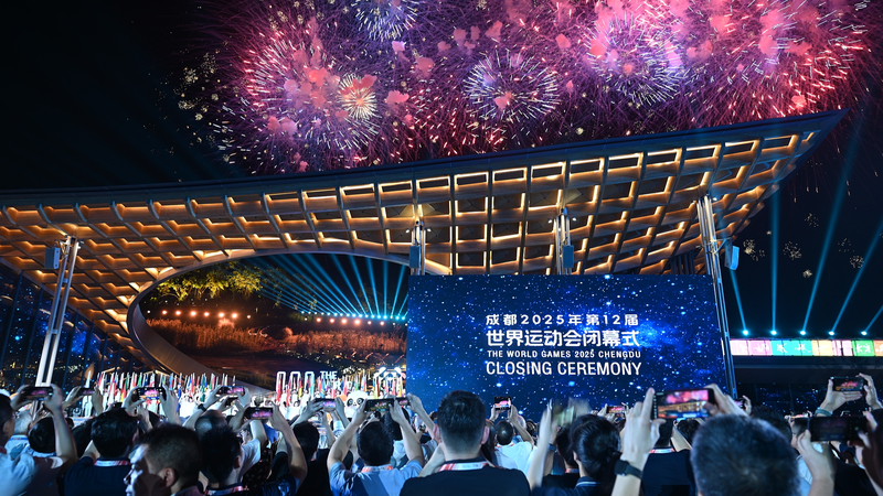 Chengdu clôture les Jeux Mondiaux 2025 : Sports sans limites, merveilles innombrables Chengdu clôture les Jeux Mondiaux 2025 : Sports sans limites, merveilles innombrables