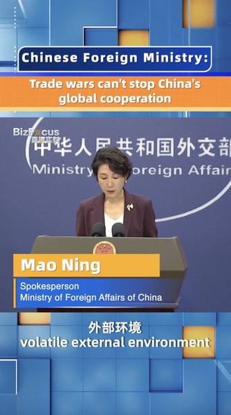 Les guerres commerciales ne peuvent ralentir la coopération mondiale de la Chine, déclare le ministère des Affaires étrangères Les guerres commerciales ne peuvent ralentir la coopération mondiale de la Chine, déclare le ministère des Affaires étrangères video poster