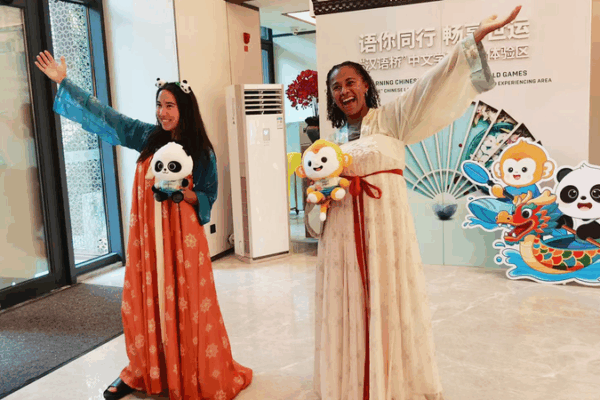 Au-delà de l’arène : immersion dans la culture chinoise aux Jeux mondiaux de Chengdu Au-delà de l'arène : immersion dans la culture chinoise aux Jeux mondiaux de Chengdu video poster